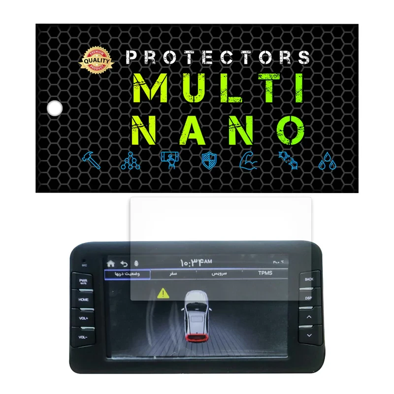 محافظ صفحه نمایش آنتی رفلکس مانیتور خودرو مولتی نانو مدل X-S1M مناسب برای سایپا اطلس