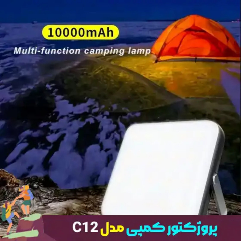 چراغ روشنایی اسمال سان مدل C12