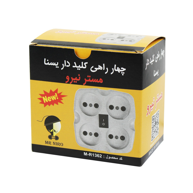 چندراهی برق مستر نیرو مدل 4 خانه یسنا مجموعه 2 عددی