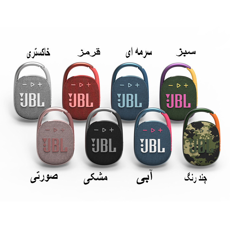 اسپیکر بلوتوثی قابل حمل مدل clip4