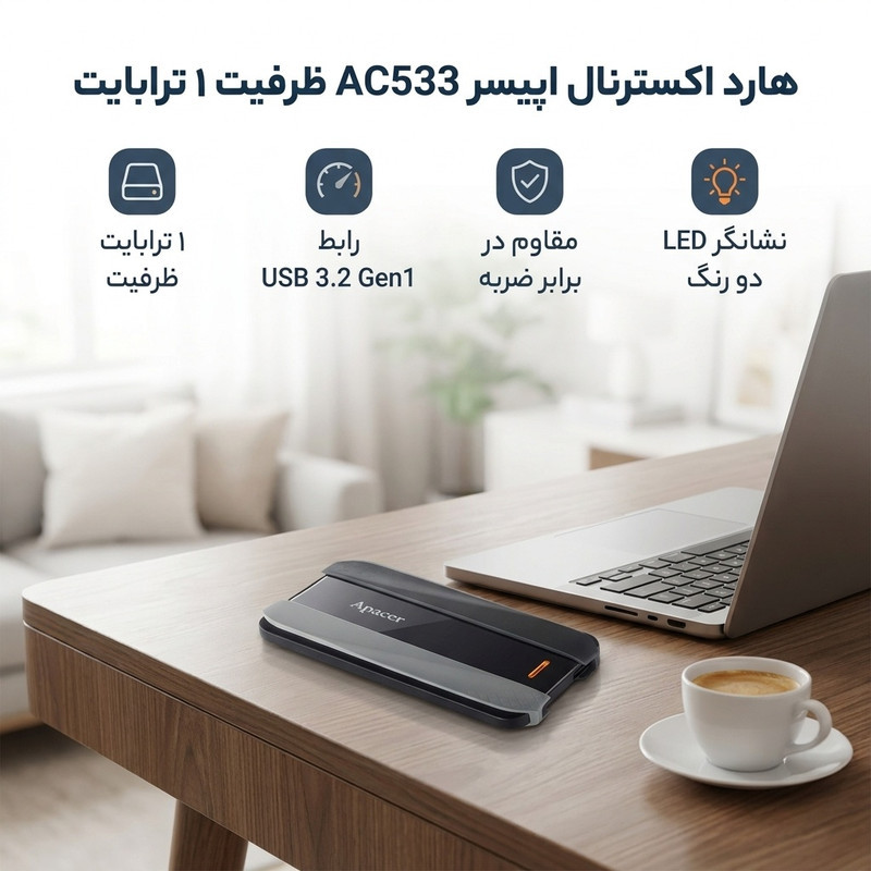 هارد اکسترنال اپیسر مدل ac533 ظرفیت یک ترابایت دارای رابط USB Type-A 3.0