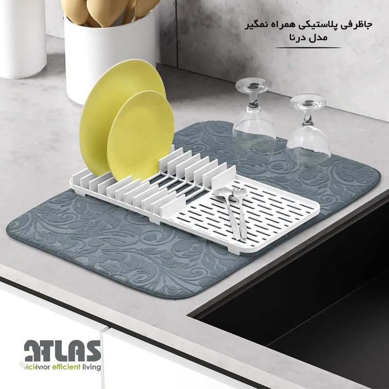 نمگیر کنار سینک اطلس مدل درنا