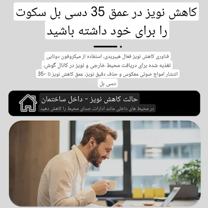 هدفون بلوتوثی دوپریم مدل   +a9 pro