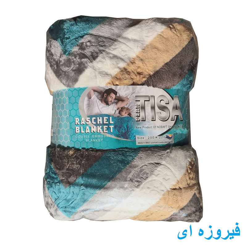 پتو مسافرتی شادیلون مدل تیسا طرح زیکزاک سایز 200×220 سانتی متر
