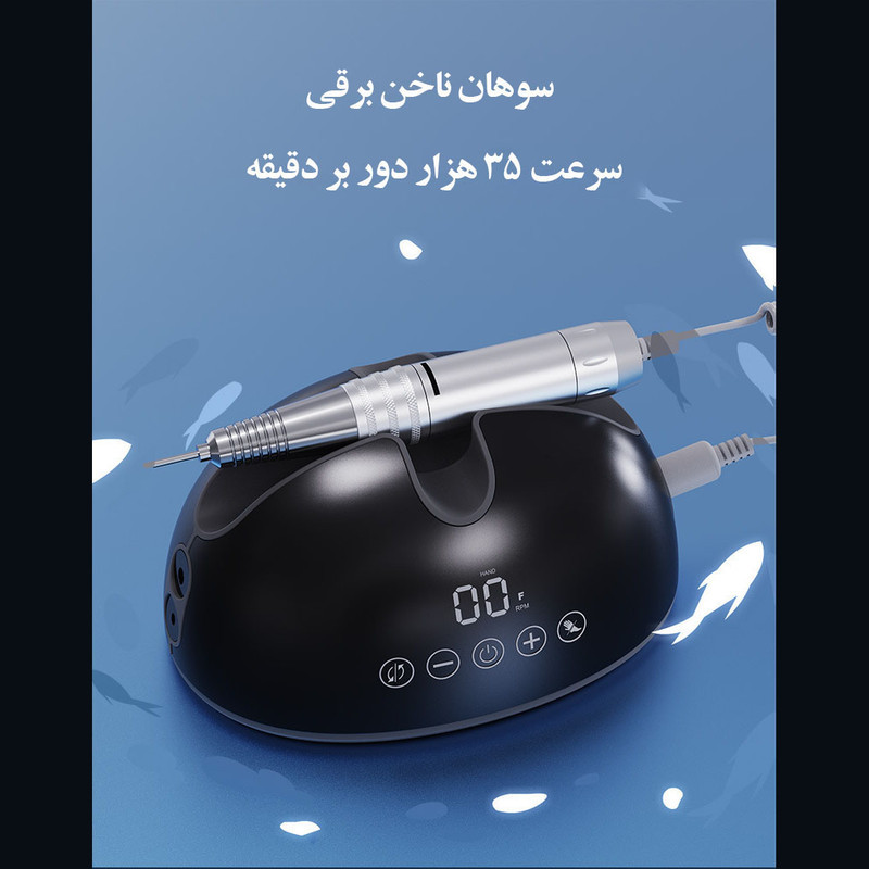 سوهان برقی مدل لمسی 35000