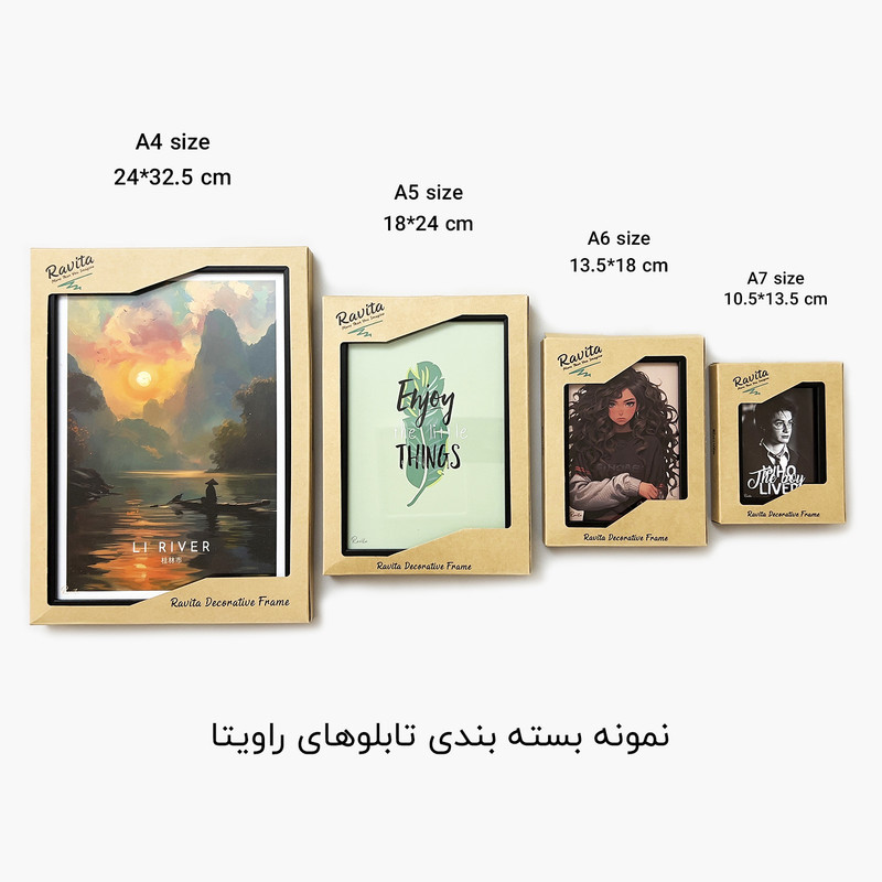 تابلو راویتا طرح گربه و قهوه کد 3676 فریم مشکی