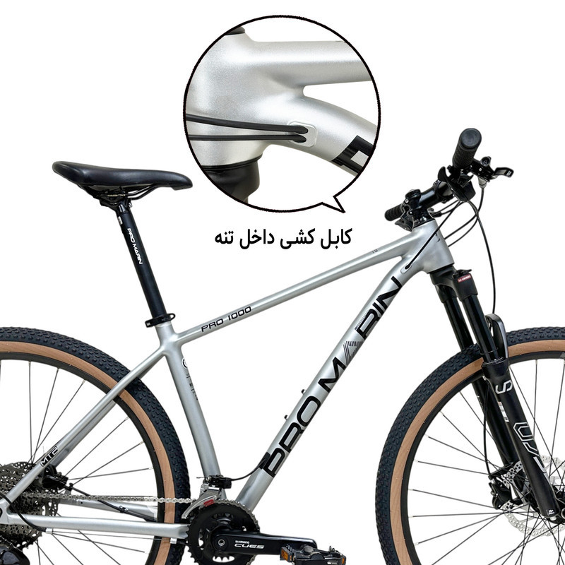 دوچرخه کوهستان مارین  مدل PRO 1000 سایز طوقه 29 اینچ