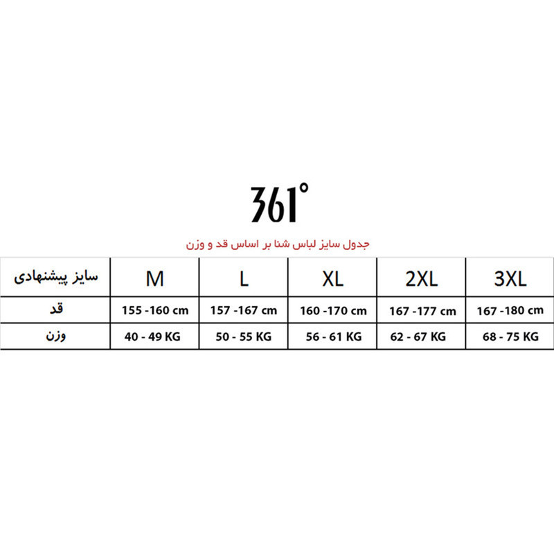 مایو زنانه 361 درجه مدل SLY24Y1082