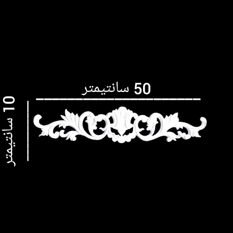 ابزار پیش ساخته مدل گل pvc ممبران بسته 2 عددی