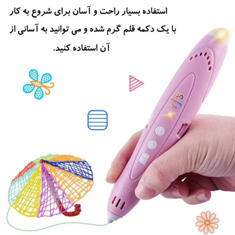 قلم طراحی سه بعدی مدل P14 به همراه فیلامنت PCL