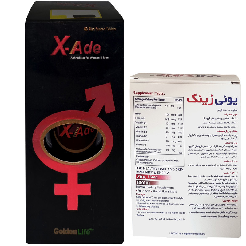 قرص ایکس اید گلدن لایف بسته 60 عددی به همراه قرص یونی زینک ابیان دارو بسته 60 عددی