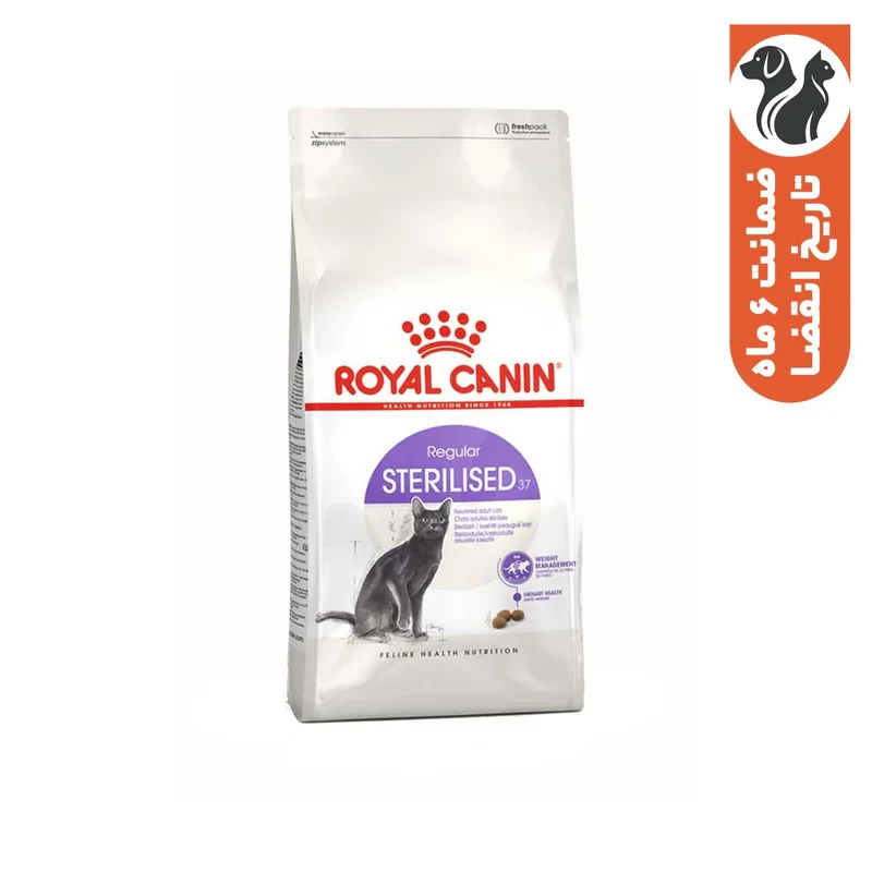 غذای خشک گربه بالغ رویال کنین مدل Sterilized با طعم مرغ وزن 10 کیلوگرم