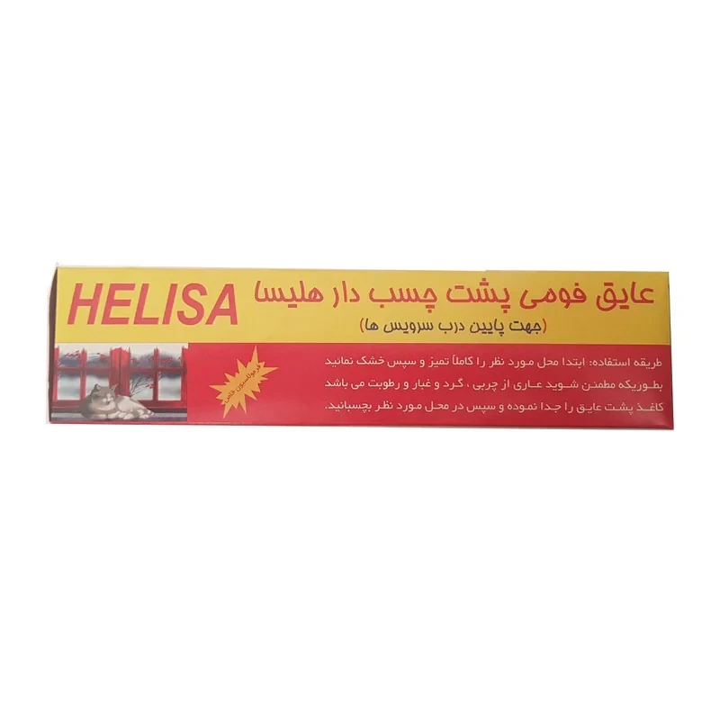 نوار عایق فومی پشت‌چسبدار هلیسا کد C-32