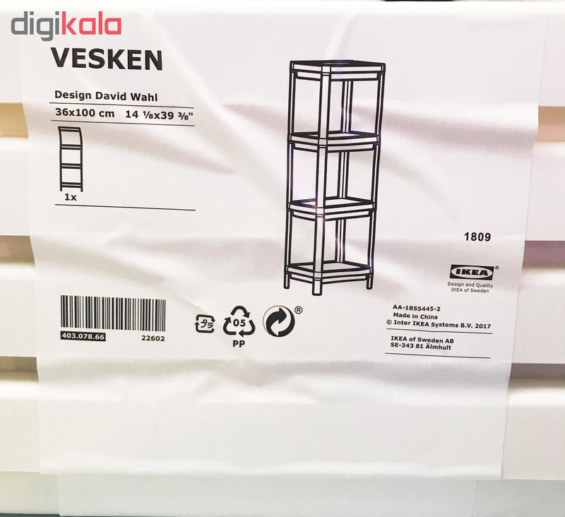 طبقه حمام ایکیا مدل VESKEN