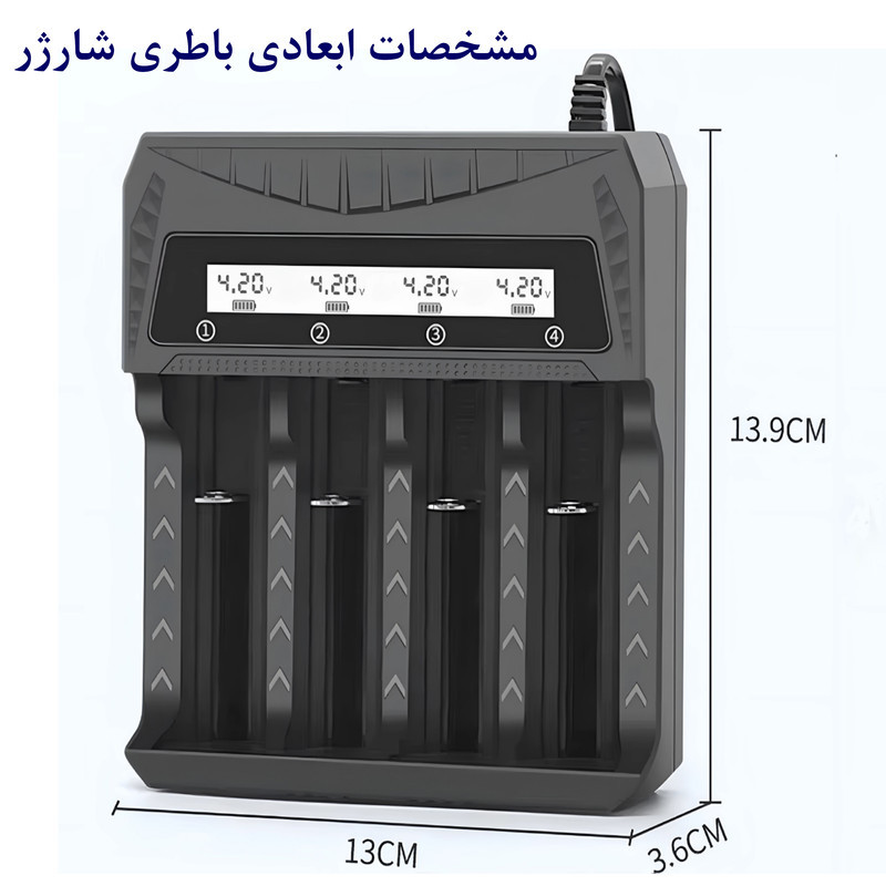 شارژر باتری مدل 84ACD