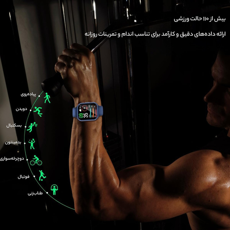 ساعت هوشمند پرومیت مدل XWATCH-TF2