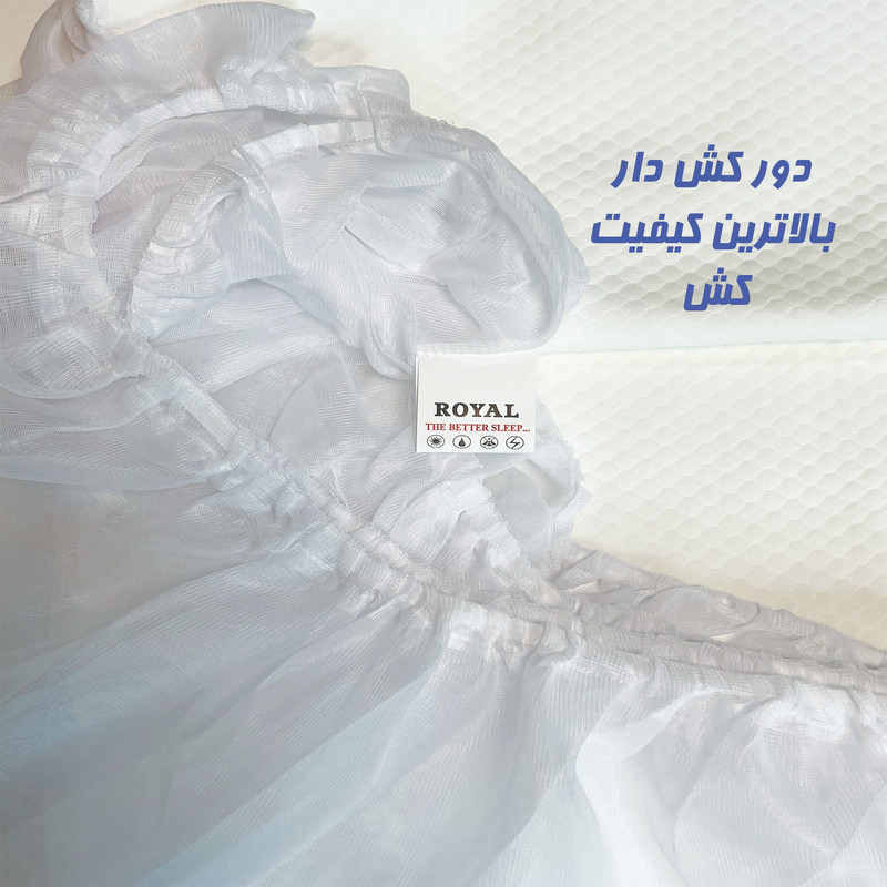 محافظ تشک رویال مدل ضدآب perfect یکنفره سایز 200×90 سانتی متر