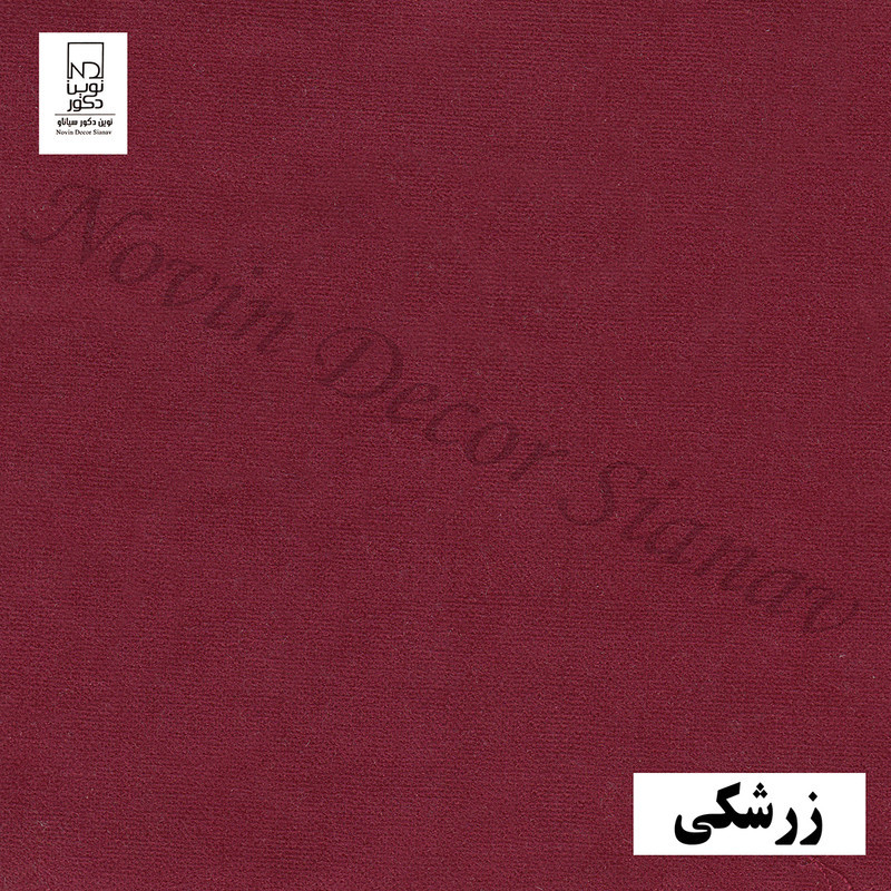 پرده نوین دکور سیاناو مدل مخمل هازان کد 1 _ 28 سایز 280 × 140 سانتی متر