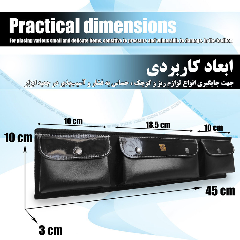 کیف نظم دهنده صندوق عقب خودرو مدل چرمی 3 جیب