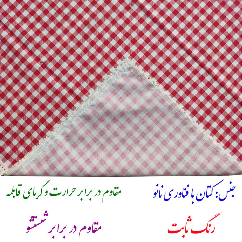 سفره 6 نفره نساجی دُر هنر یزد مدل coton-4ghm سایز 150×110 سانتی متر