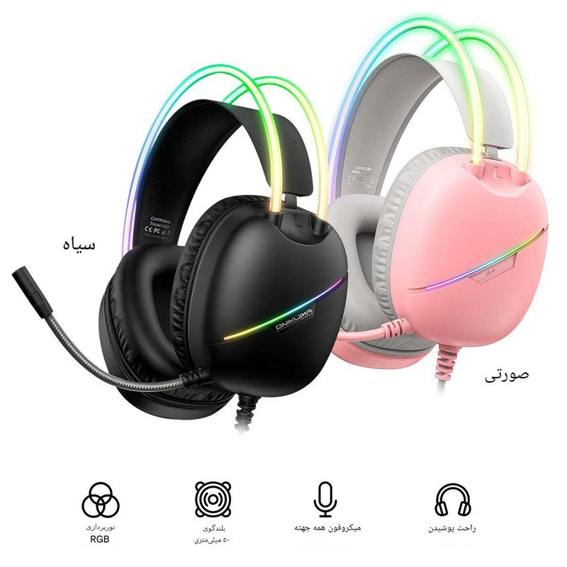هدست گیمینگ اونیکوما مدل x33