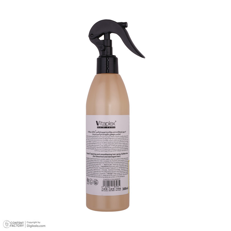 اسپری حالت دهنده مو با قدرت حفظ حالت مو 2 ویتاپلکس مدل Bleach Care 03 مناسب مو رنگ شده و آسیب دیده حجم 300 میلی لیتر