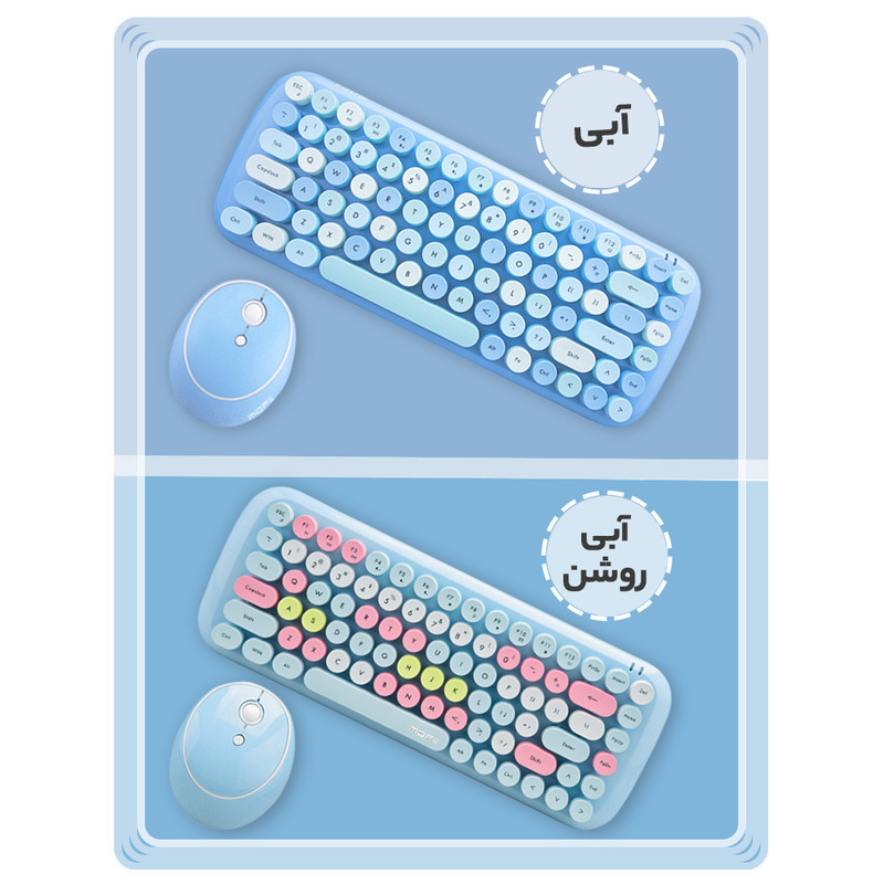 کیبورد و ماوس بی سیم مافی مدل CANDY