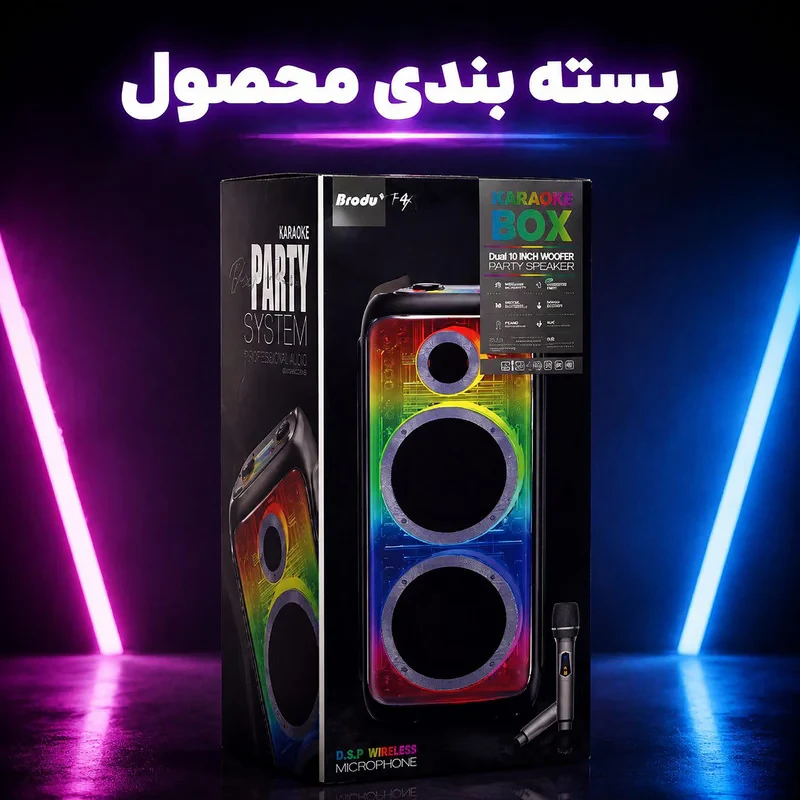 اسپیکر بلوتوثی قابل حمل برودو مدل Bts 2370