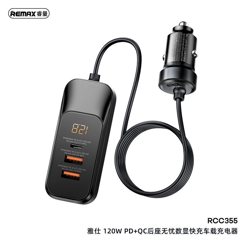 شارژر فندکی 120 وات ریمکس مدل RC-C355
