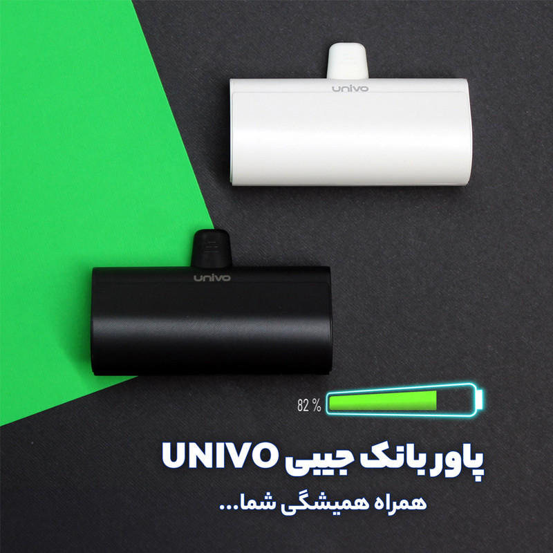 پاوربانک یونیوو مدل UN5000 Lightning ظرفیت 4500 میلی آمپر ساعت