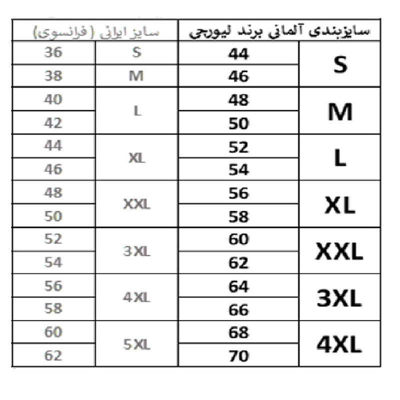 شلوارک مردانه لیورجی مدل SS371156