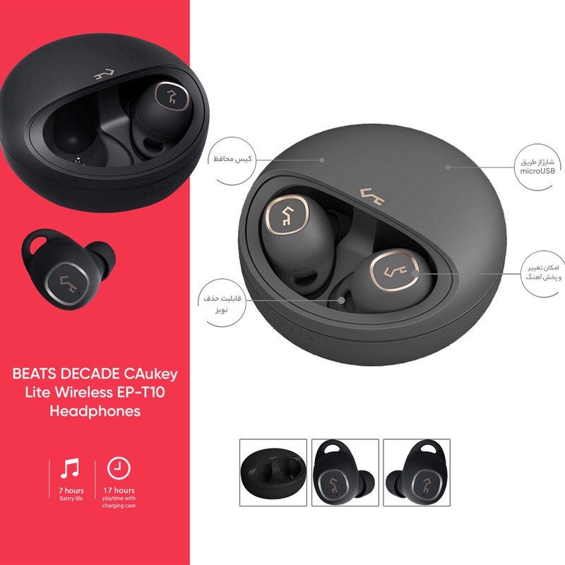 هدفون بی سیم آکی مدل EMD Limitless EP-T10 TWSF DBFC