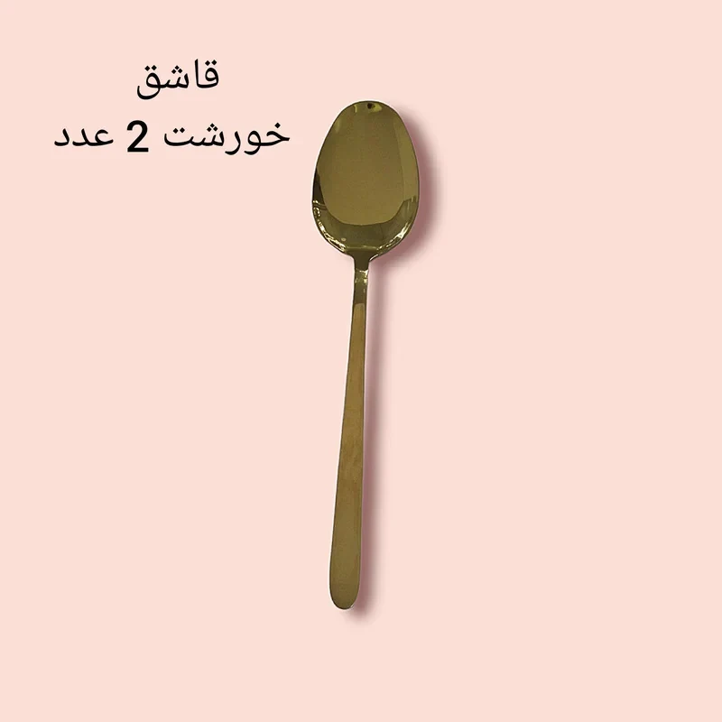 سرویس قاشق و چنگال 60 پارچه مدل دونا کد 351