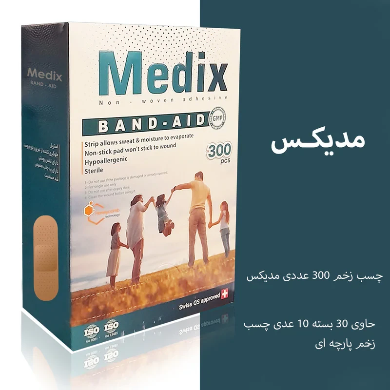 چسب زخم مدیکس مدل B-A-300B بسته 300 عددی