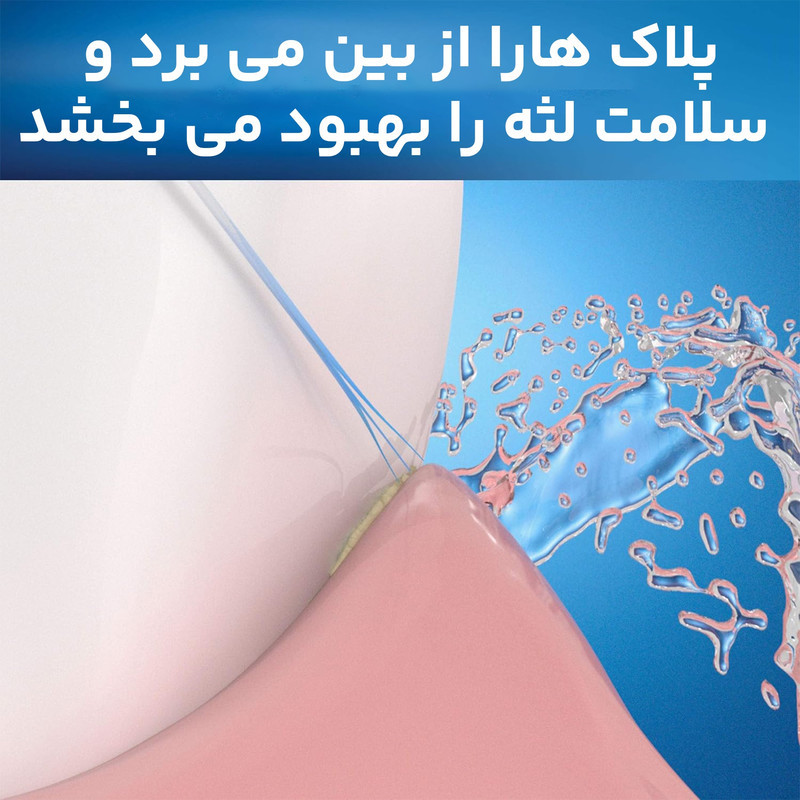 سری یدک مسواک برقی اورال-بی مدل SENSI ULTRATHIN بسته 2 عددی