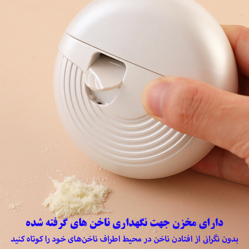 ناخن گیر برقی مدل چراغ دار
