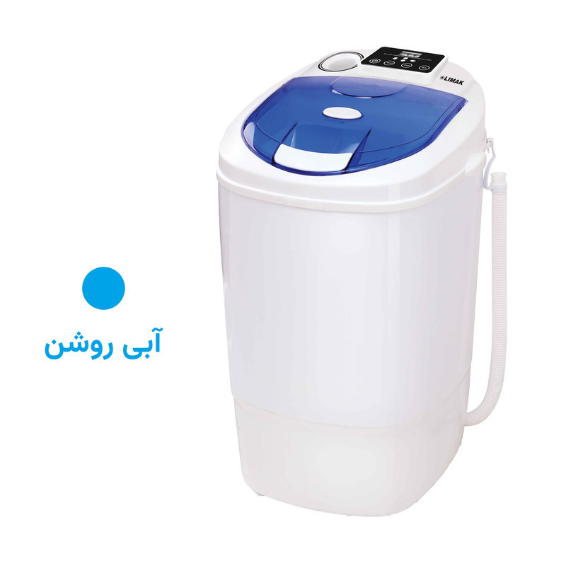 مینی‌ واش 3.5 کیلوگرم لیماک جنرال اینترنشنال مدل LGI-3502