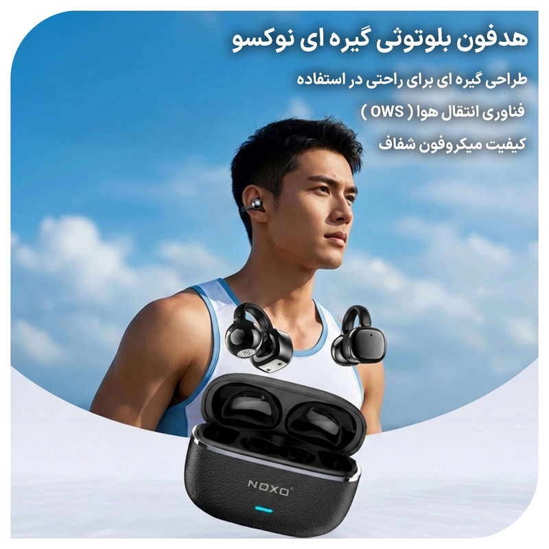 هدفون بلوتوثی القایی نوکسو مدل TN‑10 OWS