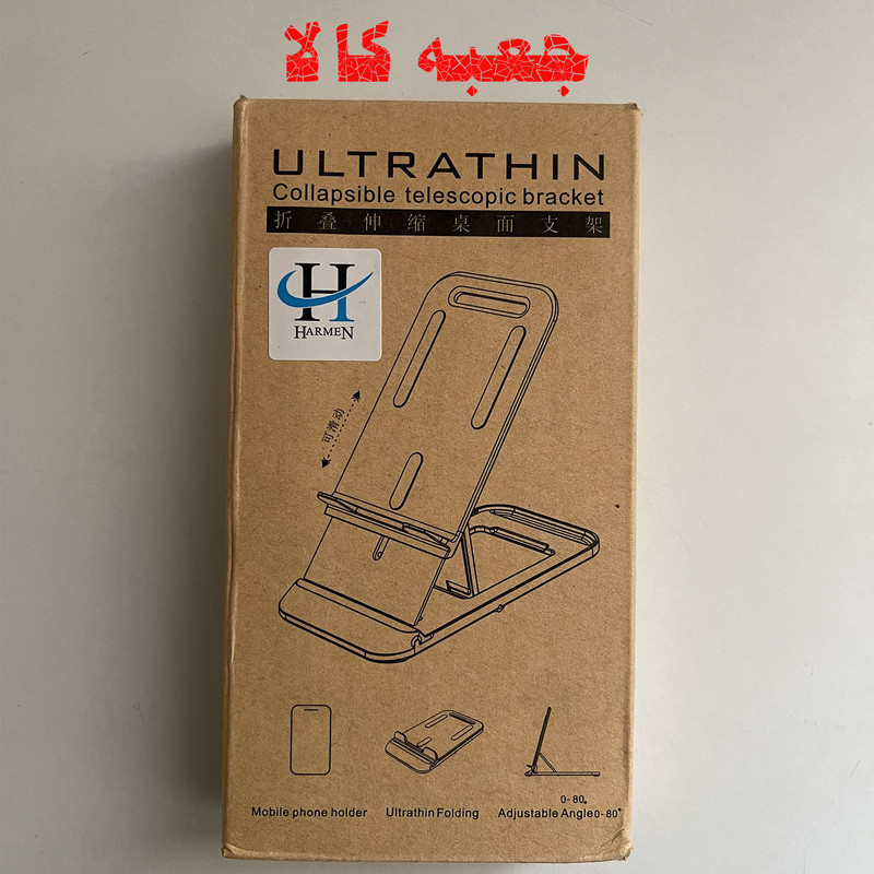 پایه نگهدارنده گوشی موبایل و تبلت هارمن مدل FOLDING DESKTOP STAND