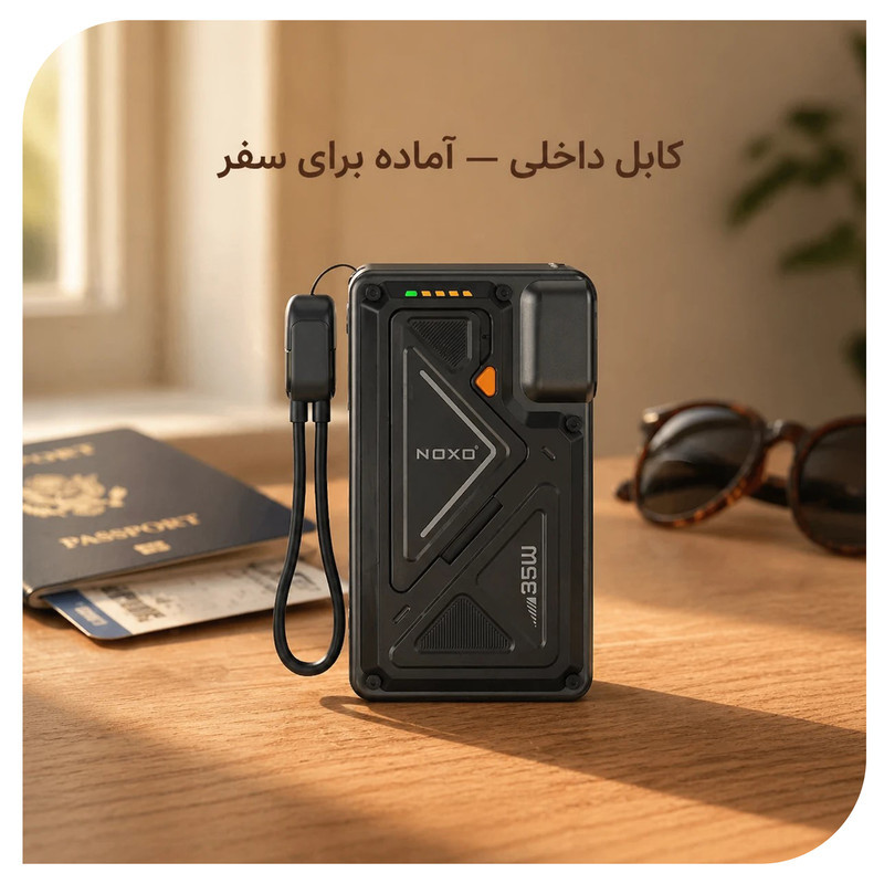 پاوربانک 35 وات نوکسو مدل  PN-8 ظرفیت 20000 میلی‌آمپرساعت