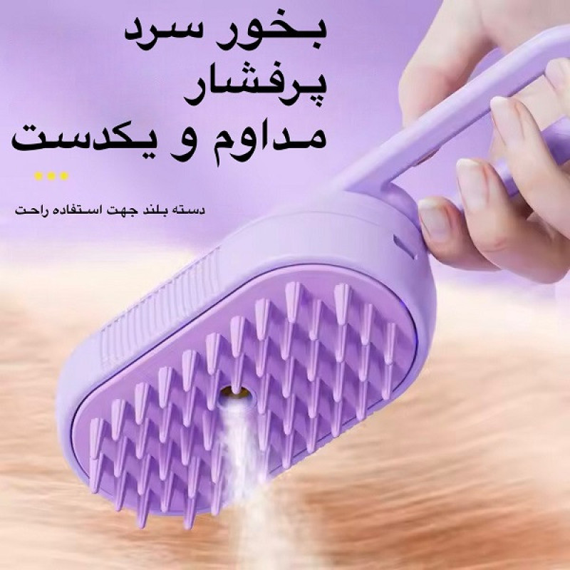 برس مو شارژی بخار دار مدل جداشونده و قابل شستشو