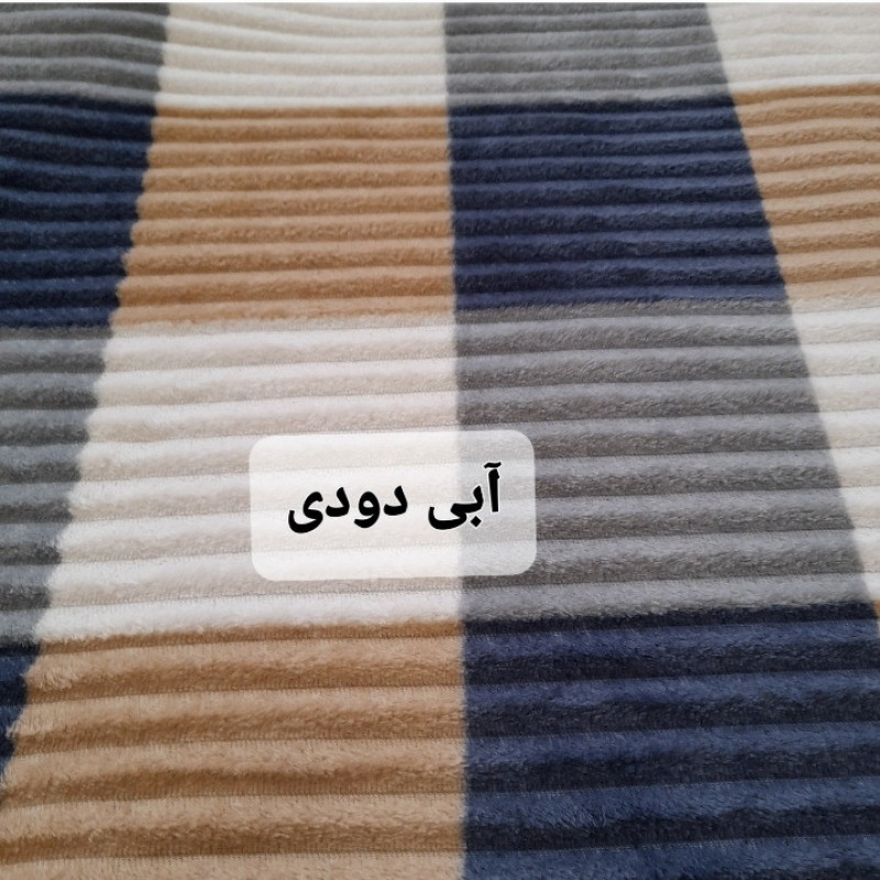 پتو مسافرتی طرح پلیسه کد W200  سایز 150×200 سانتی متر