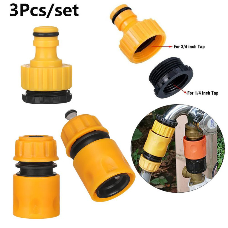 کوپلینگ شلنگ آب اینکو مدل HHCS-03122 مجموعه 3 عددی