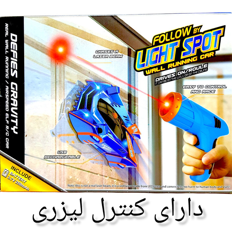ماشین بازی کنترلی مدل دیوار نورد