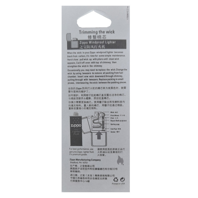 فیتیله و سنگ و بنزین فندک کد DKD-1053 مجموعه 3 عددی