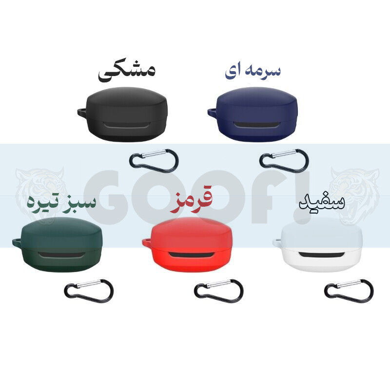 کاور گوف مدل Silicon Cover مناسب برای هدفون بی سیم کیو سی وای T13X