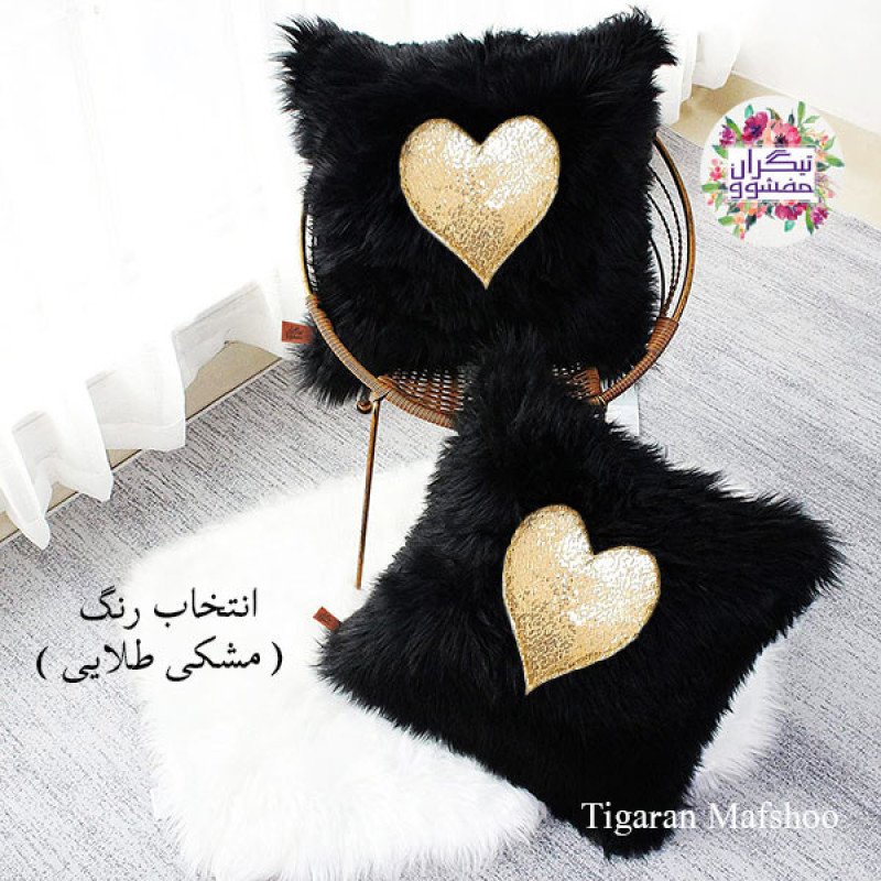 کاور کوسن تیگران مفشوو مدل خزپرزبلند طرح لاو سایز 40*40 سانتی متر مجموعه 2 عددی