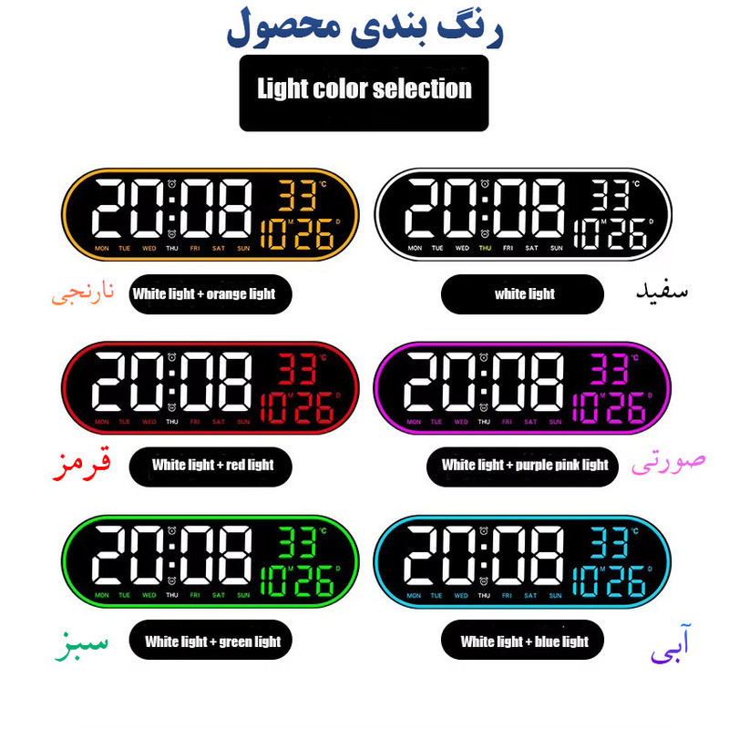 ساعت دیواری دیجیتال مدل ریموت کنترل دار کدGH8021