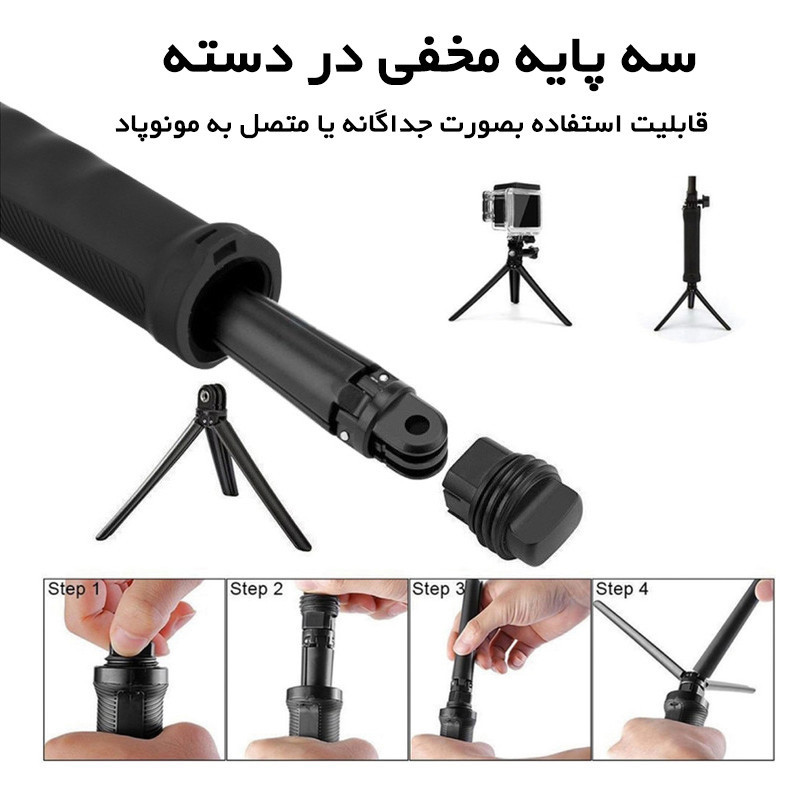 سه پایه دوربین کمگو مدل 3Way GripTripodArm مناسب برای دوربین های ورزشی