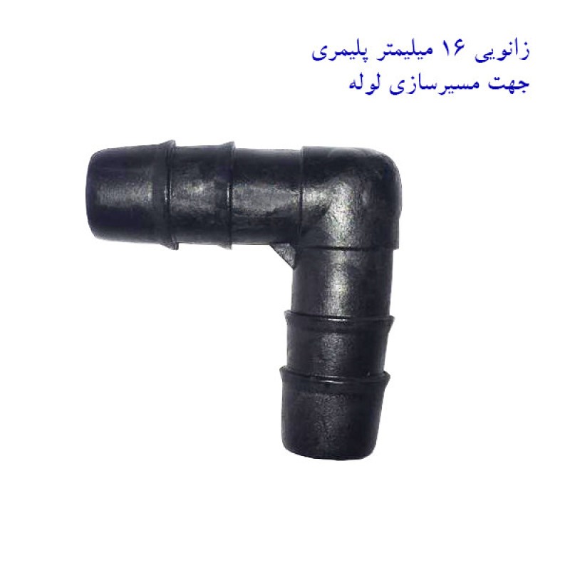 لوازم آبیاری قطره ای تهران دریپ مدل BETA-200 مجموعه 200 عددی
